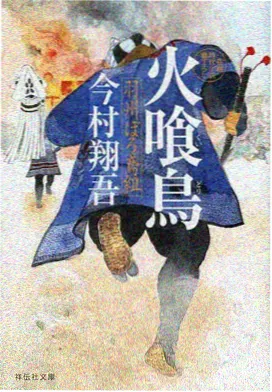间谍过家家 第三季