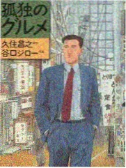 奔跑吧 第十二季