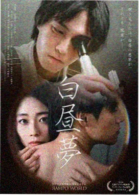 破茧者
