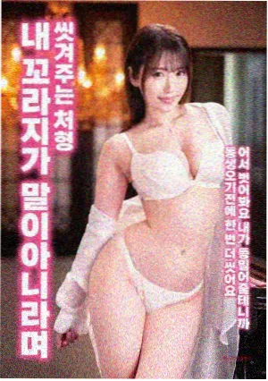 星际回响